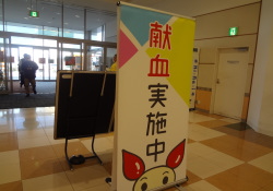 イオン北店にて街頭献血実施