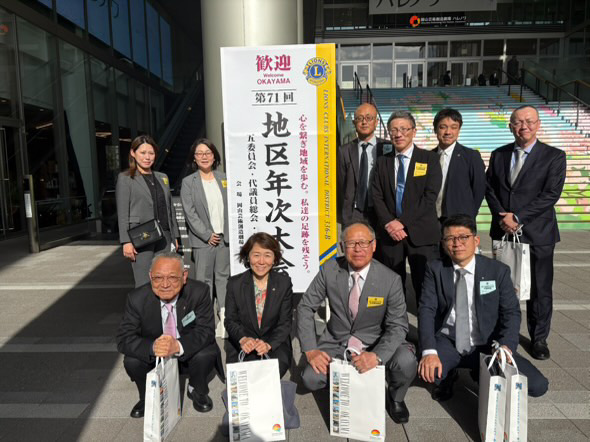 第71回336-B地区年次大会（岡山市）