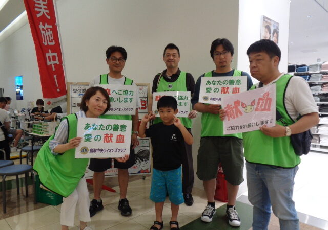 献血推進活動